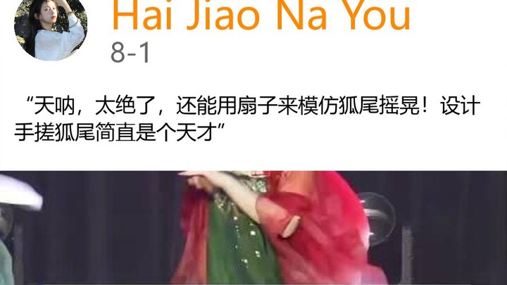 “Trời ơi, quá đỉnh luôn, còn dùng quạt để mô phỏng cái đuôi cáo lúc lắc! Thiết kế đuôi cáo handmade 