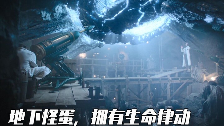 คนโบราณขุดพบไข่ยักษ์ประหลาดใต้ดิน แต่กลับพบว่าภายในเป็นสัตว์ประหลาดจากอนาคตหน้าตาชวนขนลุก! 【แฟนไซไฟ 