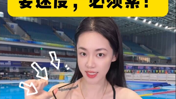Tại sao đồ bơi thi đấu lại hơi chật?
