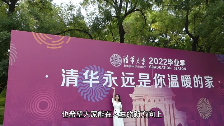 【قصص التخرج لعام 2022】تشين شي شي، خريجة البكالوريوس من كلية الحقوق دفعة عام 2022