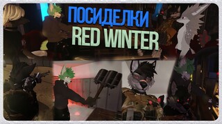 🐺 РОСКО ДЕПНУЛ АНДРОНА В VR CHAT