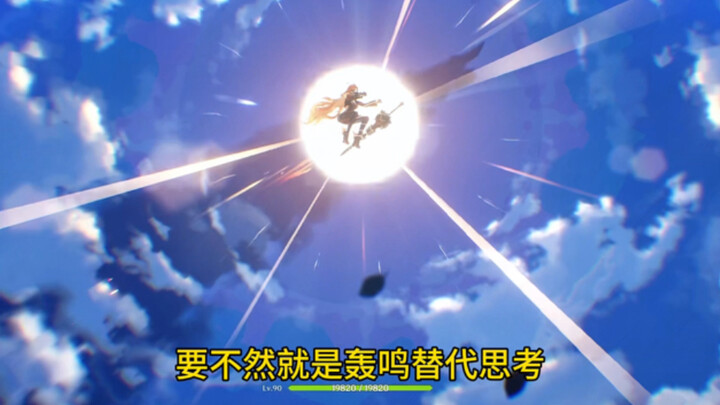 วิจารณ์ตัวละครห้าดาวในเก็นชินอิมแพกต์ที่มีคนถือครองเยอะและอัตราการปรากฏสูง!