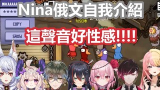 [Rainbow Club Chinese] Lời tự giới thiệu gợi cảm bằng tiếng Nga của bà mẹ cáo khiến tất cả EN phải c