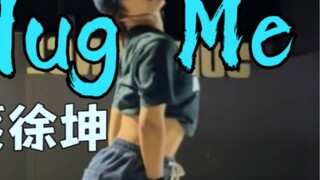 [Yinyin Choreography] Cai Xukun's "Hug Me" is a must-have summer love song! ! Go and dance for the o