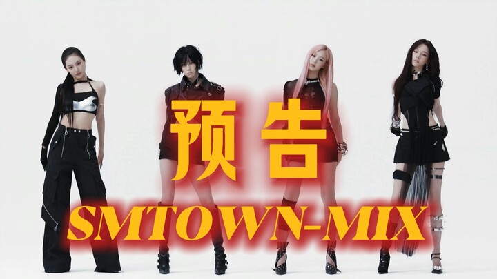 [Teaser] Three-Minute Tasting — SM Entertainment’s 350 Hit Singles Mashup, Coming Soon…