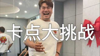 Ternyata guru di toko kami bisa menembak dengan akurat!