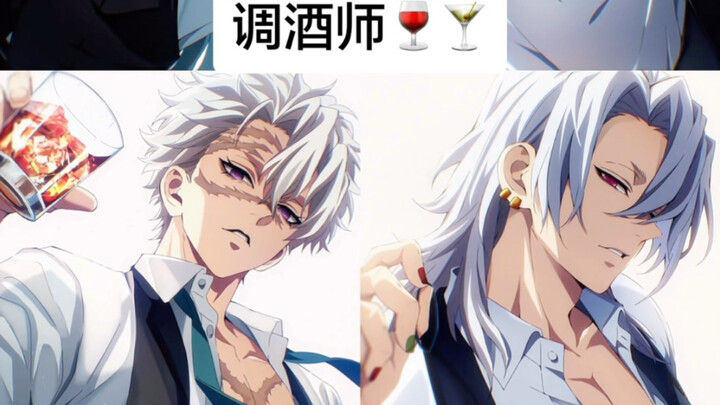 บาร์เทนเดอร์