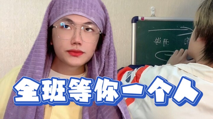 Nếu bạn chưa từng lau bảng đen, vậy thì hãy kiên nhẫn xem hết video này nhé...