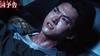 假面骑士贝尔外传第二集战斗合集 祖传咖喱来喽！老爹再次被抓！