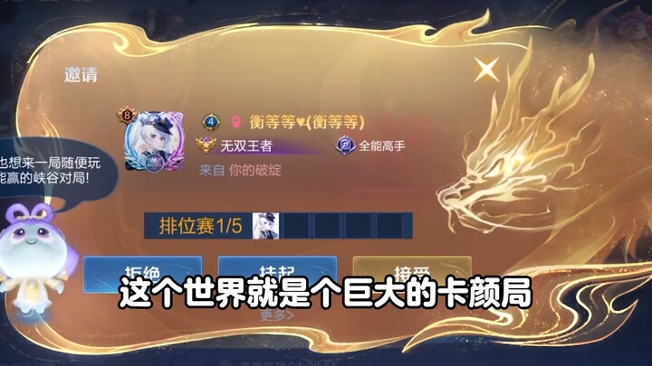 666, I hooked the “Wild King” of Chengdu...