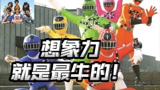 被皮套拖累的好剧情？小林阿姨的最后一部特摄tv作？真正温暖的好故事！【烈车战队特急者】