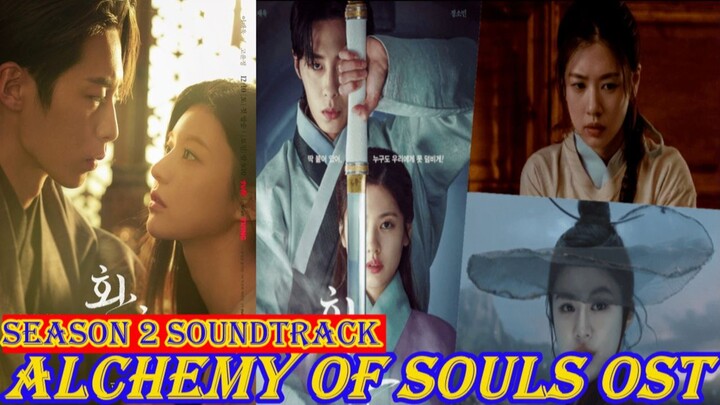 Lia (ITZY) - Blue Flower [ OST Alchemy Of Souls /  JANG UK ❤️ NAKSU MOMENTS SONGS