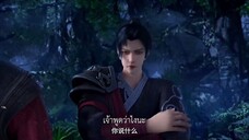 Wu Lian DianFeng (เทพยุทธ์เหนือโลก) ตอนที่ 30