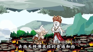 Episode 1: One step west, one step higher, I'm already invincible