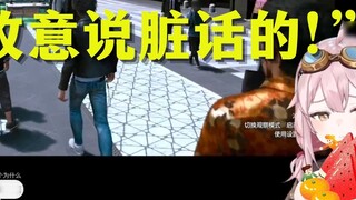 [永初塔菲] Tafi uses AI synthesized voice to swear, his quality is suspected to be haha