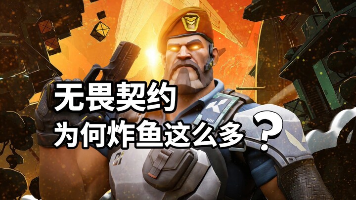 Mengapa tren makan ikan goreng ala Wa begitu merajalela?