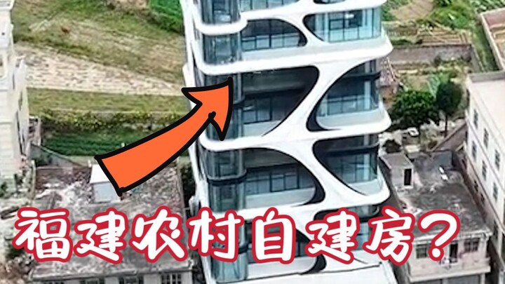 耗资千万的福建农村自建房，为何如此魔幻？