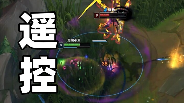 包遥控你的呀！