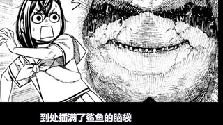 [Dang Da Dang/Dare Party Comics 195-197] Một bữa tiệc cho trí tưởng tượng! Quái vật lớn nhất từ trướ