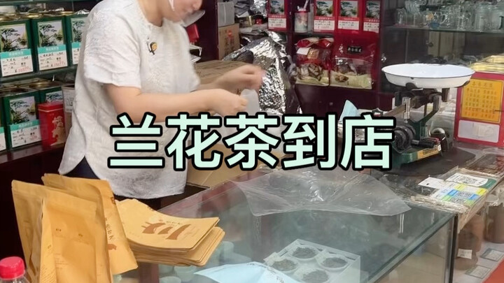 ชาดอกกล้วยไม้มีของพร้อมส่ง