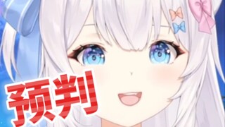 主播等一下我在你这里送幸运之钥然后…