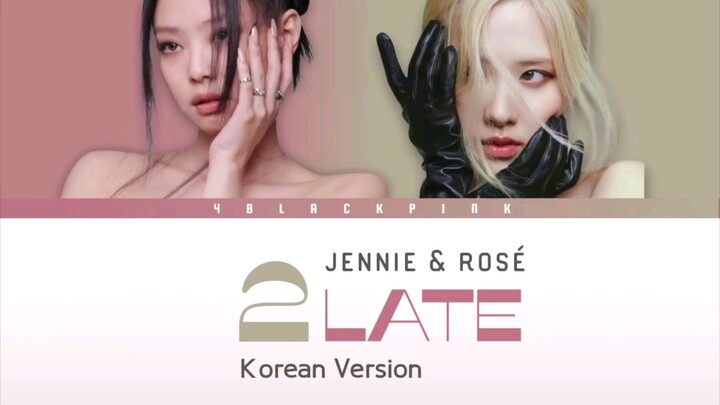 เดโมเวอร์ชันภาษาเกาหลี+ภาษาอังกฤษของเพลงที่ถูกตัดออกก่อนเดบิวต์ของวงยูนิตเนื้อบด