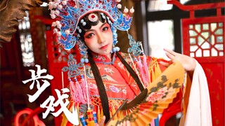 【Dianniang】Buxi ☆ Trailer + Creation vlog | How was the meticulously crafted fan MV of Jie Yuhua fro
