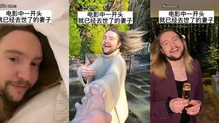 白人富太太之亡妻回忆录系列prt1