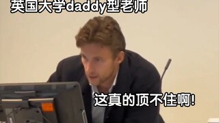 عندما يكون لديك معلم مثل هذا... هل يمكنك حقًا أن تأخذ الفصل على محمل الجد؟