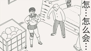 为什么会这样…我们不是从小玩到大的青梅竹马吗
