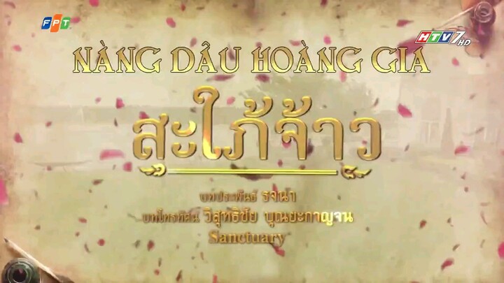Nàng Dâu Hoàng Gia - Tập 32