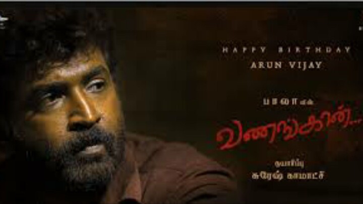 Vanangaan (2025) Tamil movie