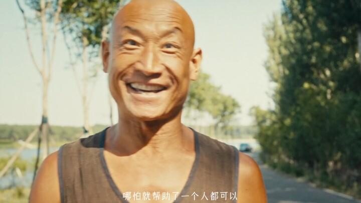 坚持不懈的青春万岁！加油奥利给哈哈哈哈哈