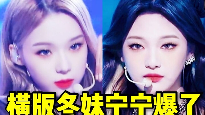 คอนเสิร์ตฤดูหนาวของน้องหนิงหนิงนี่ระเบิดจริงๆ! แค่ 2 วันก็เกิน 6 แสนไลก์แล้ว น้องหนิงหนิงแซงขึ้นมาเป