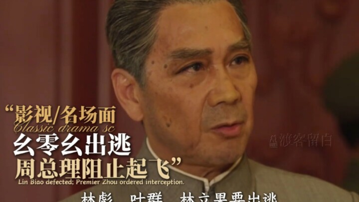 “Nước Trung Hoa mới khôi phục tư cách thành viên hợp pháp tại Liên Hợp Quốc”