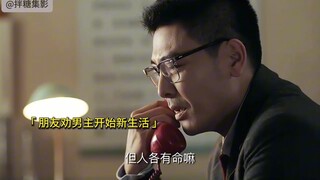 有情人终成眷属的背后可能是心酸曲折有