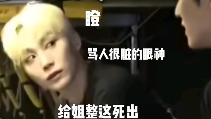 Con gái tao nhìn người ta với ánh mắt chửi bậy cực bẩn hahaha con bé con mà cãi nhau thì chẳng bao g