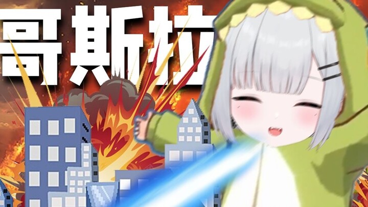 The baby turns into Godzilla and starts to "destroy" the city [Newcomer Day V]