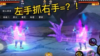 忍者互相抓取会怎么样？？#2