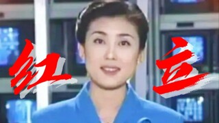 【Hong Li】Bertemu mungkin hanyalah sekilas dalam mimpi.