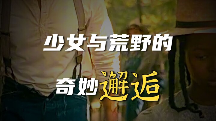 Liệu cô gái da đen có thể trở thành ông trùm dầu mỏ?