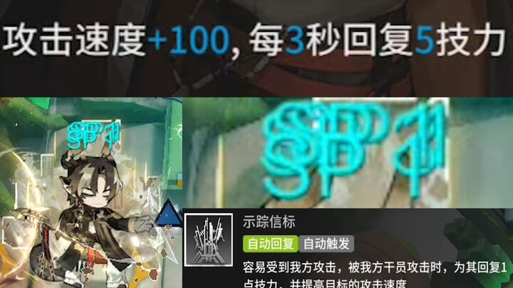 [ Arknights ] The noisiest episode (I won’t be able to listen to it anymore 😭😭😭)