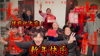 Are you going home for Chinese New Year this year?