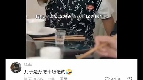 My son was a giveaway for checking in on Tieba.