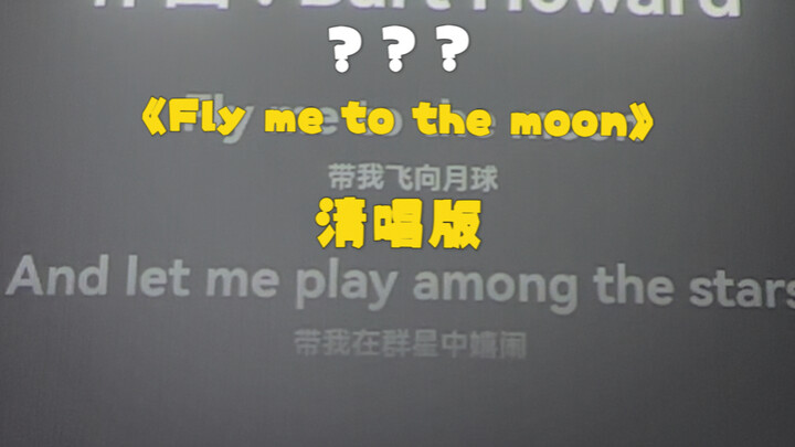 รู้ว่าคุณยังไม่นอน ร้องเพลงให้คุณฟังสักหนึ่งเพลง