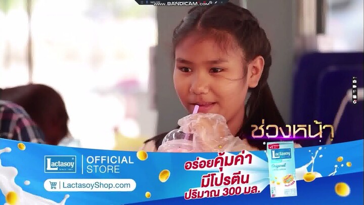 ดวลเพลงชิงทุนจากจังหวัดนครปฐม 2