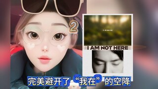 肖战王一博宣传是同一家？！