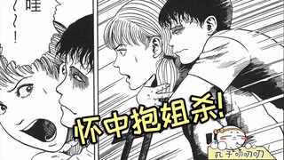 过生日，当然就要偷袭大表姐咯！《双一:生日》