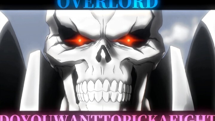 【OVERLORD/PYRO】听到了吗这是敲得失败者的丧钟!