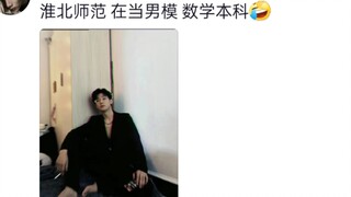 各专业的毕业生都在做什么？又幸福了/大学生们